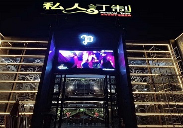 盐山中低档荤素KTV少爷会所体验-私人定制KTV消费荤素点评