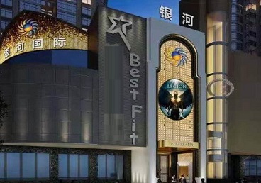 盐山KTV荤台花场男公关服务好-银河国际KTV花场消费点评